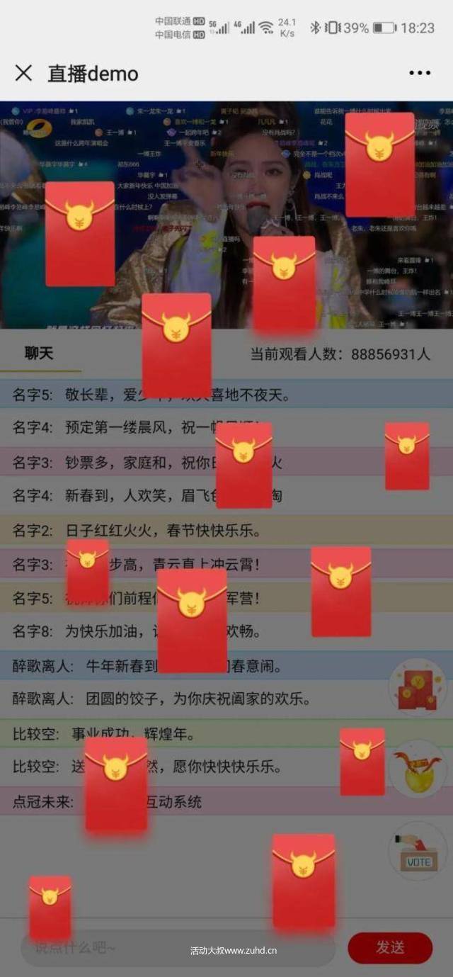 云互动系统-线上直播互动系统-云会议 云互动系统-线上直播互动系统-云会议
